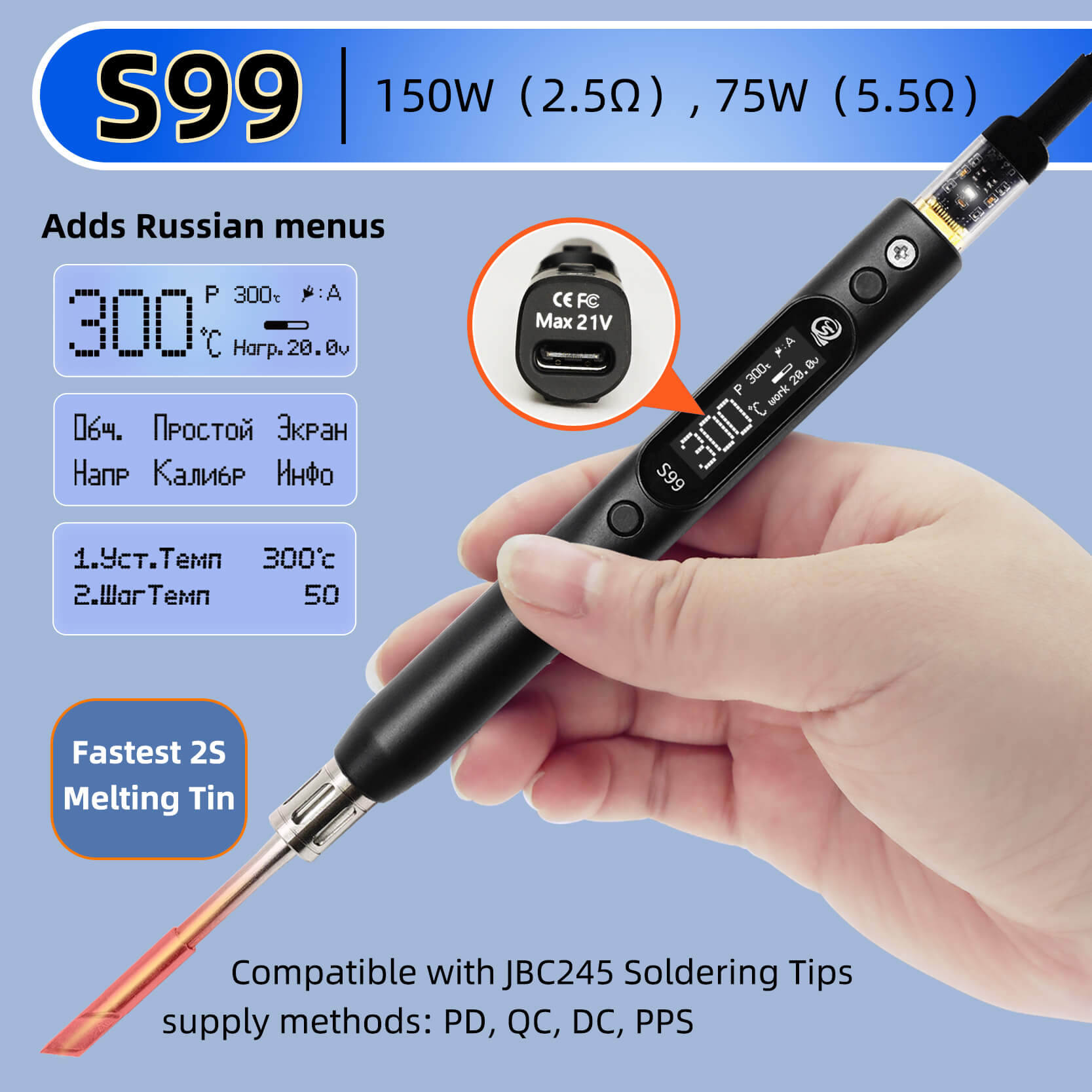 Lutownica Sequre S99 kompatybi – Tools Qc recenzja i cena